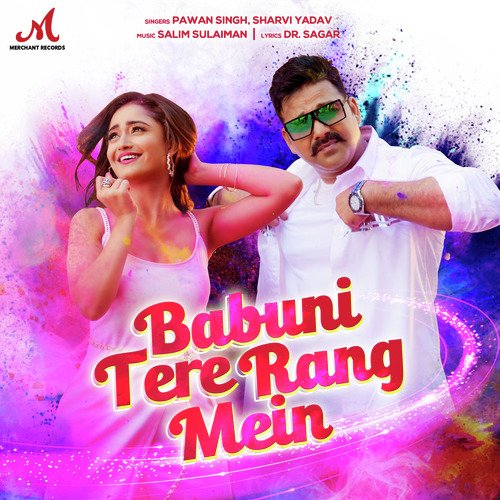 Babuni Tere Rang Mein Poster