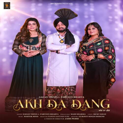 Akh Da Dang Poster