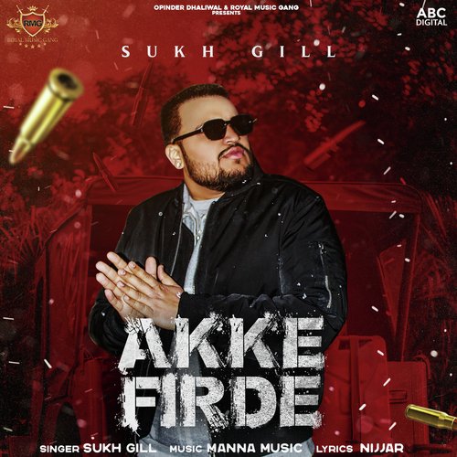 Akke Firde Poster