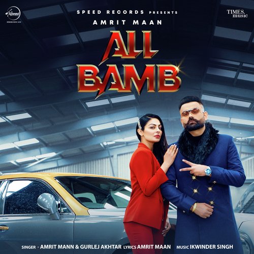 All Bamb Poster