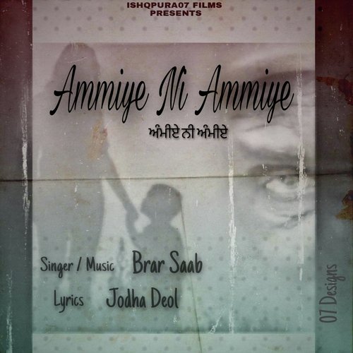 Ammiye Ni Ammiye (Unplugged) Poster