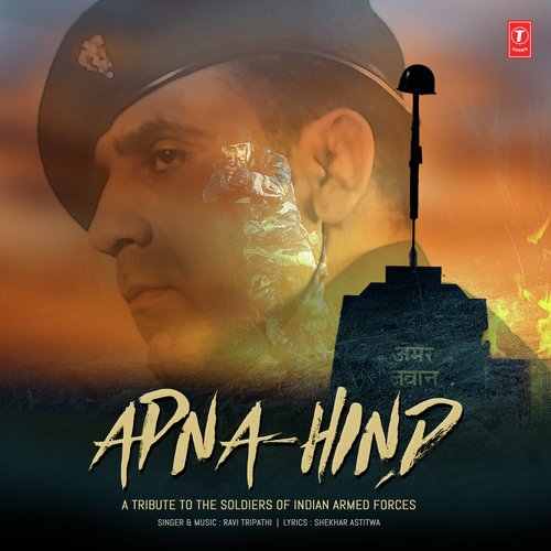 Apna Hind Poster