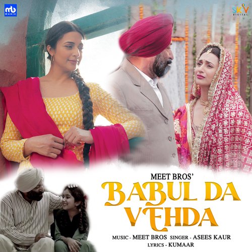 Babul Da Vehda Poster