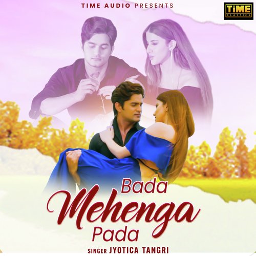 Bada Mehenga Pada Poster