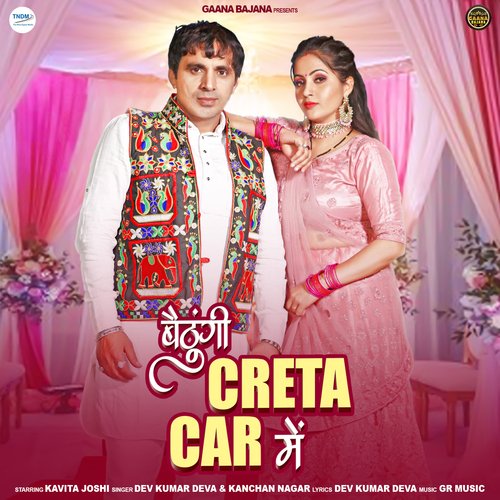 Baithungi Creta Car Mein Poster