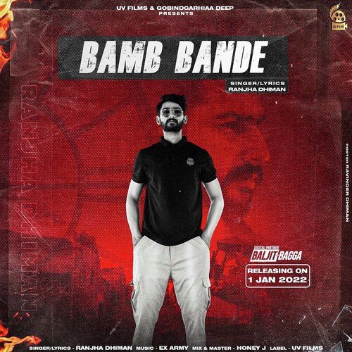 Bamb Bande Poster