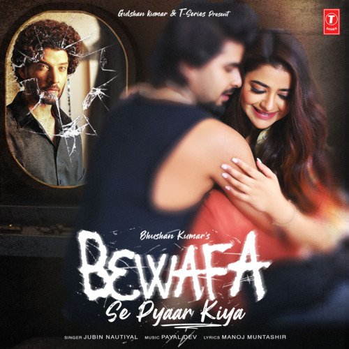 Bewafa Se Pyaar Kiya Poster