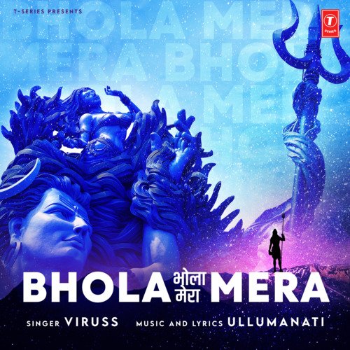 Bhola Mera Poster