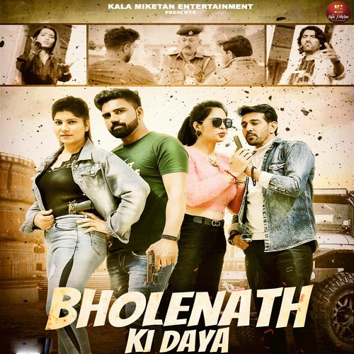 Bholenath Ki Daya Poster