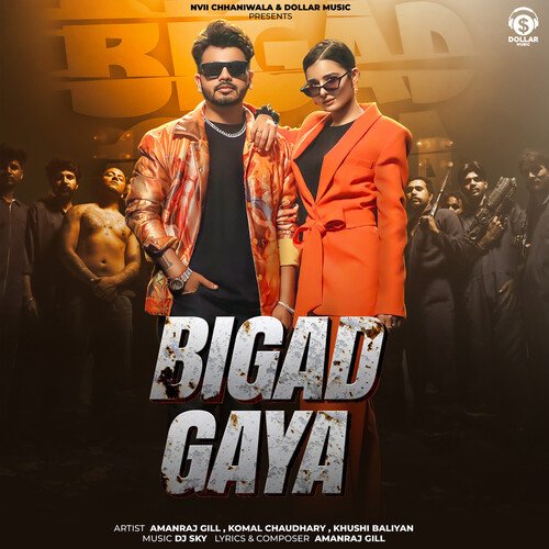 Bigad Gaya Poster