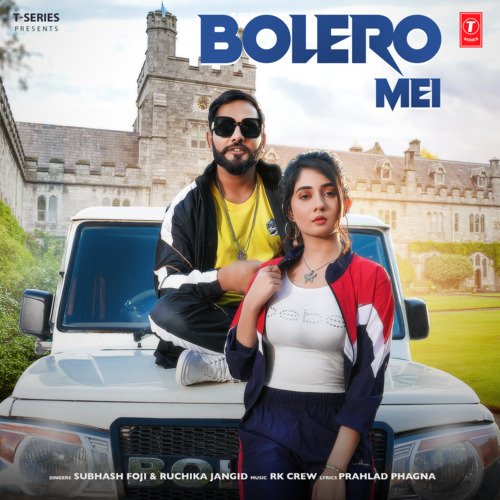 Bolero Mei Poster