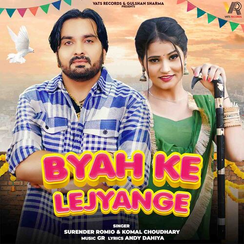 Byah Ke Lejyange Poster