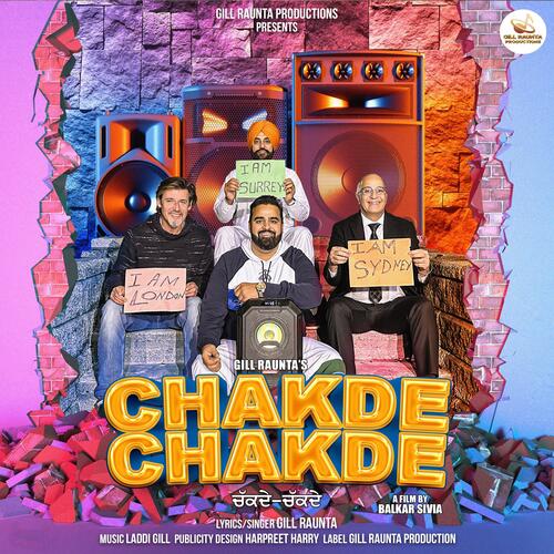 Chakde Chakde Poster