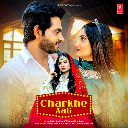 Charkhe Aali Poster