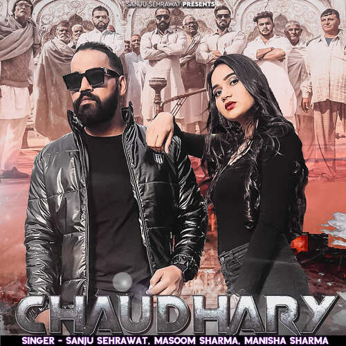 Chaudhary Poster