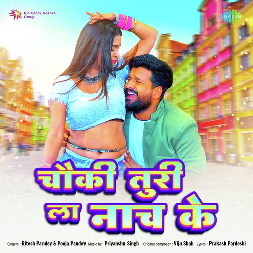 Chauki Turi La Naach Ke Poster