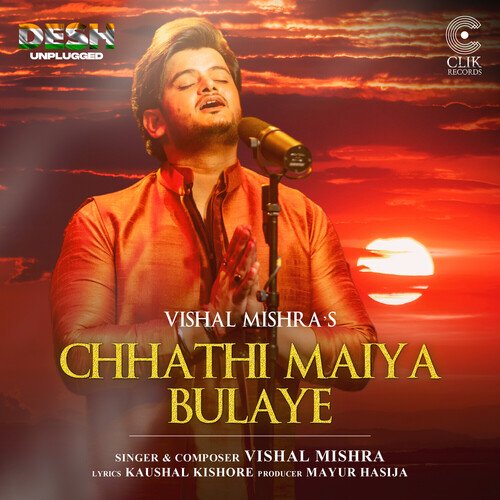 Chhathi Maiya Bulaye Poster