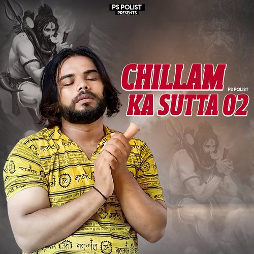 Chillam Ka Sutta 02 Poster