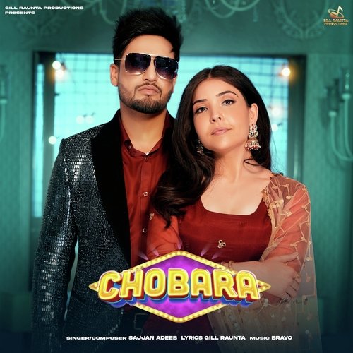 Chobara Poster