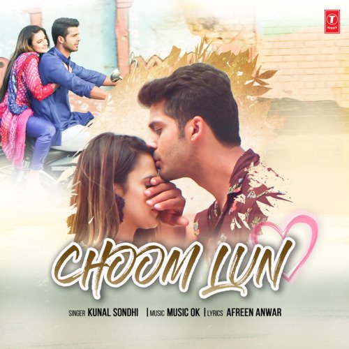 Choom Lun Poster