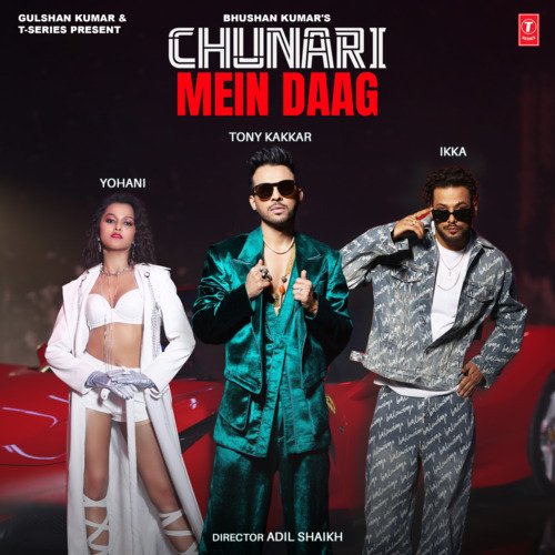 Chunari Mein Daag Poster