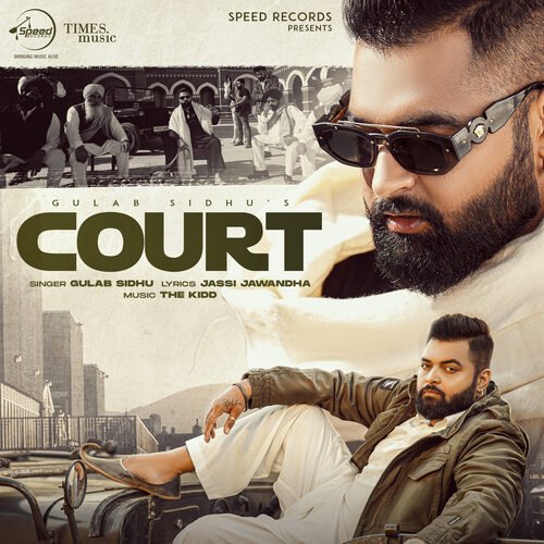 Court Poster