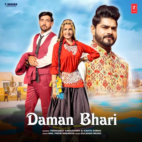 Daman Bhari Poster