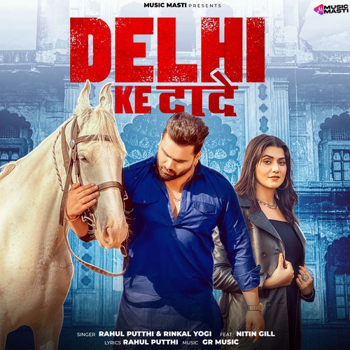 Delhi Ke Dade (feat. Nitin Gill) Poster