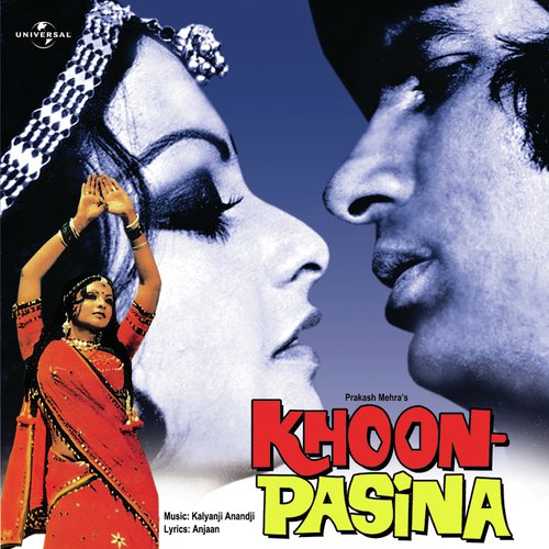 Dialogue (Khoon Pasina)  Shiva Breaks The Gang Of Tough Who Used To Collect Protection Money From Innocent Peasants Poster