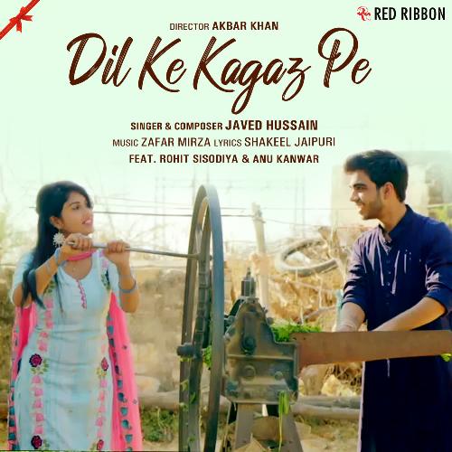 Dil Ke Kagaz Pe Poster