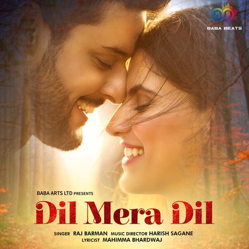 Dil Mera Dil Poster