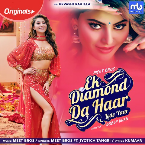 Ek Diamond Da Haar Lede Yaar Poster