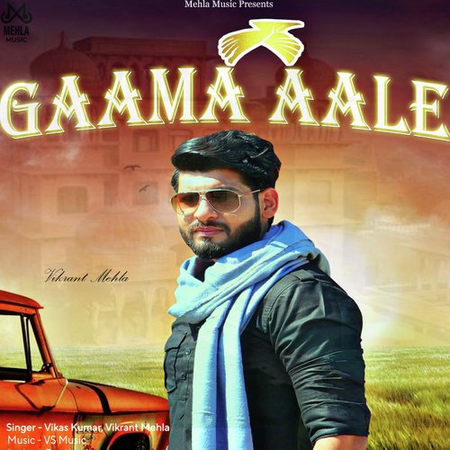 Gaama Aale Poster