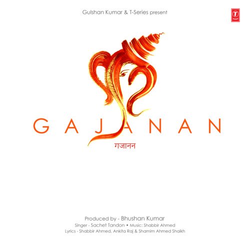 Gajanan Poster