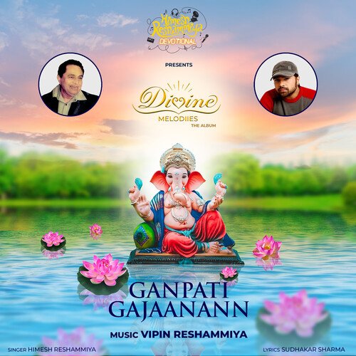 Ganpati Gajaanann Poster