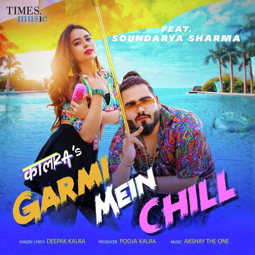 Garmi Mein Chill Poster