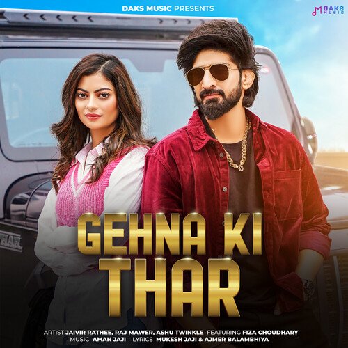 Gehna Ki Thar Poster