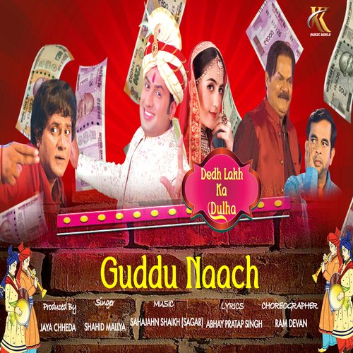 Guddu Naach Poster