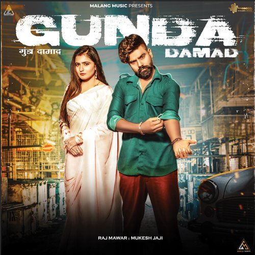 Gunda Damad Poster