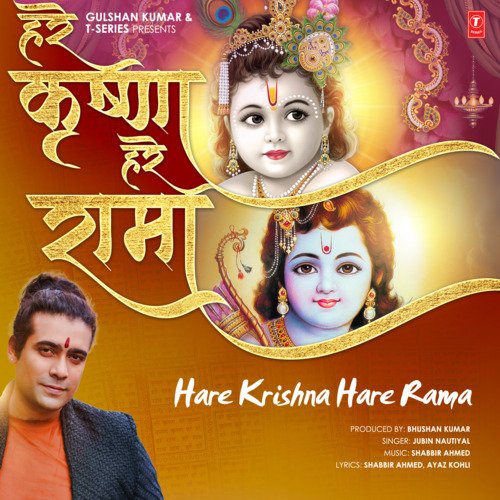 Hare Krishna Hare Rama Poster