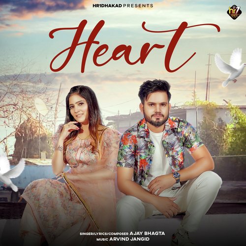 Heart Poster