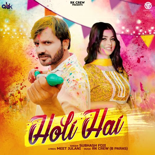 Holi Hai Poster