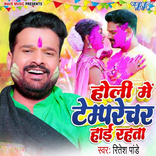 Holi Me Temprature High Rahata Poster