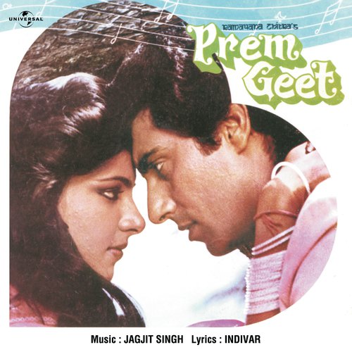 Hothon Se Chhu Lo Tum (From Prem Geet) Poster