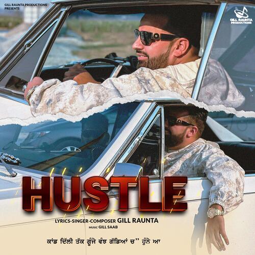 Hustle Poster