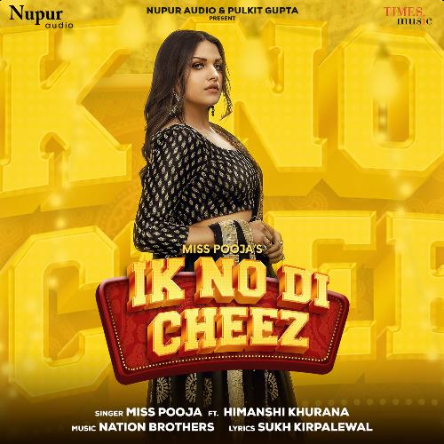 Ik No Di Cheez Poster