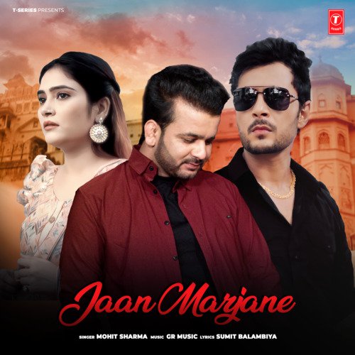 Jaan Marjane Poster