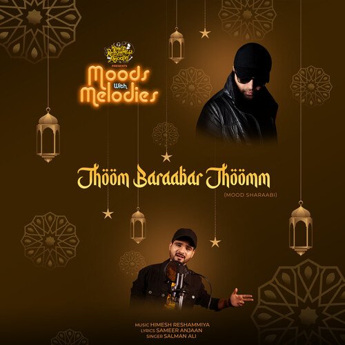 Jhoom Baraabar Jhoomm Poster