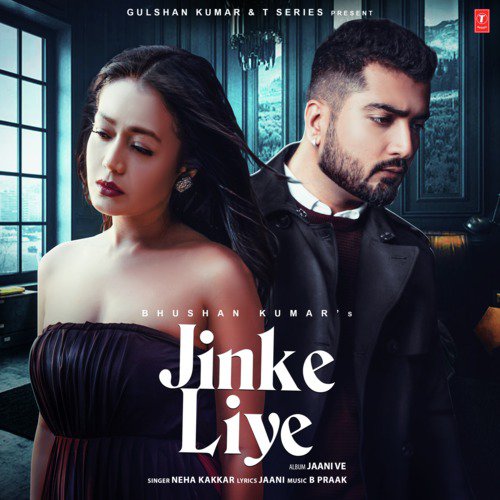 Jinke Liye Poster