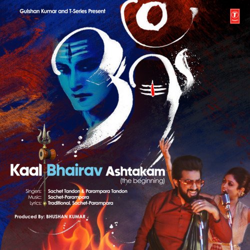 Kaal Bhairav Ashtakam Poster